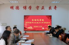 建立全员业育人款式