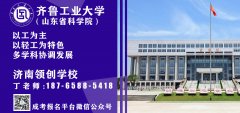 考生不要担忧登科入学后不克不及及时结业的问